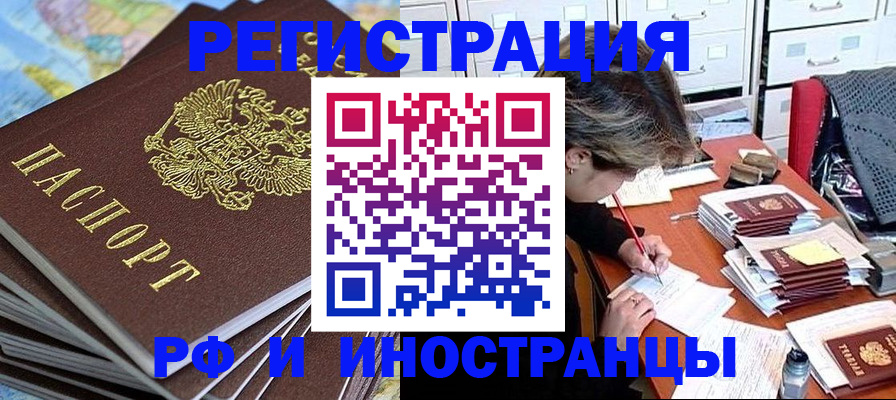 прописка гарантия в Тверской области