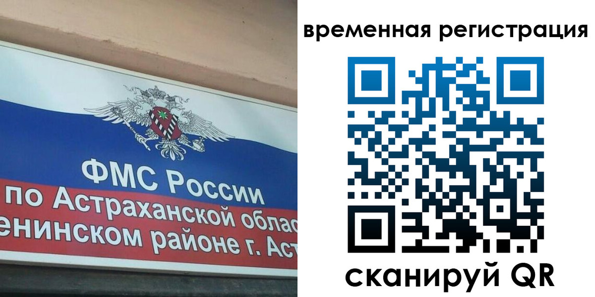 прописка для кредита в Тверской области