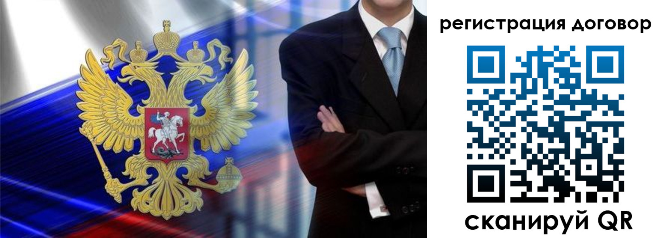 временная регистрация надежно в Тверской области