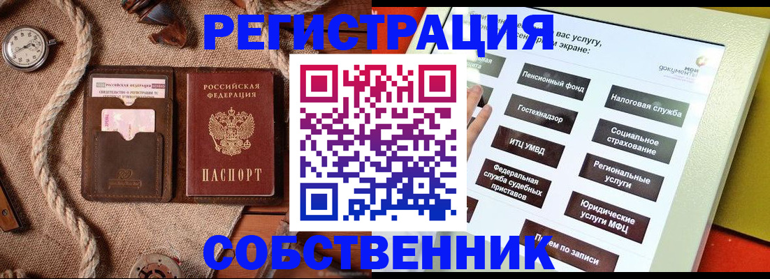 миграционный учет в Тверской области