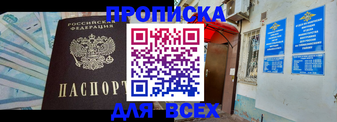 временная регистрация адрес в Тверской области